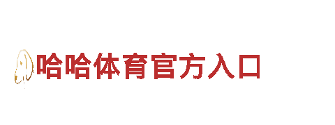 探索爱游戏是亚博旗下的嘛，品味极致旅游体验